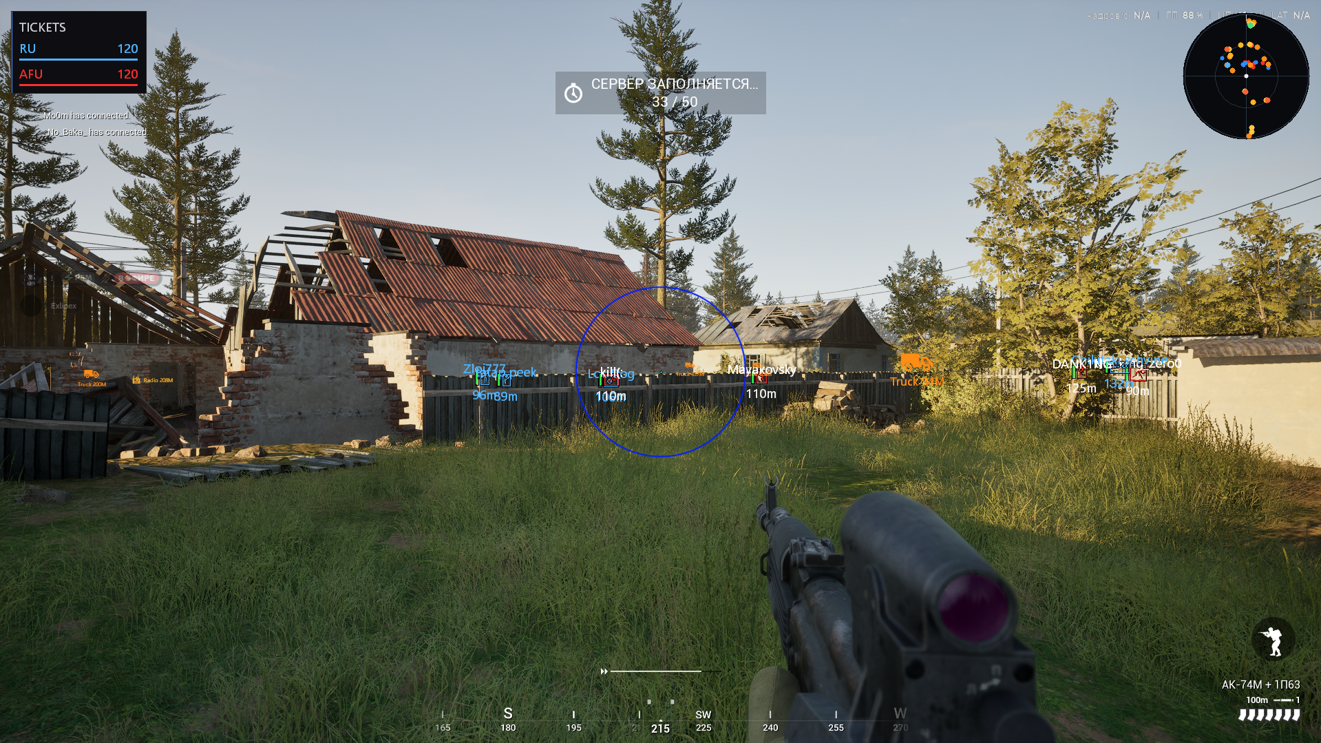 FOCUS Squad — Squad screenshot 1