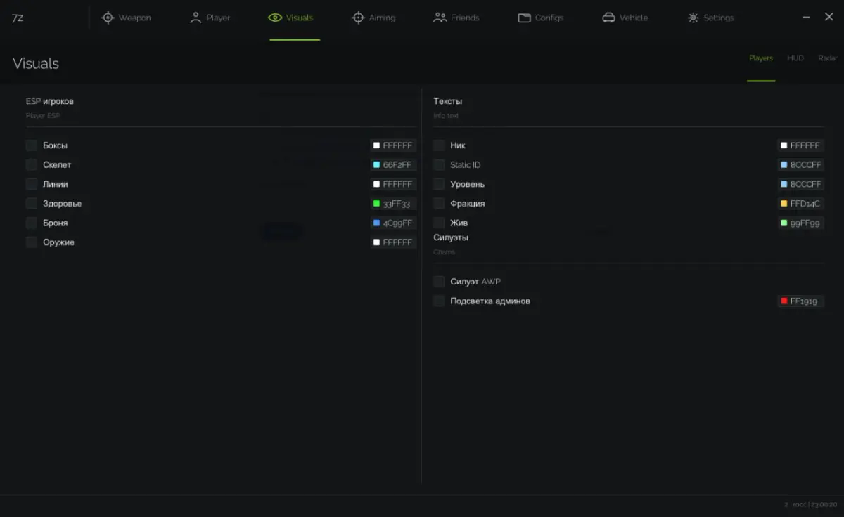 7z — GTA 5 screenshot 1
