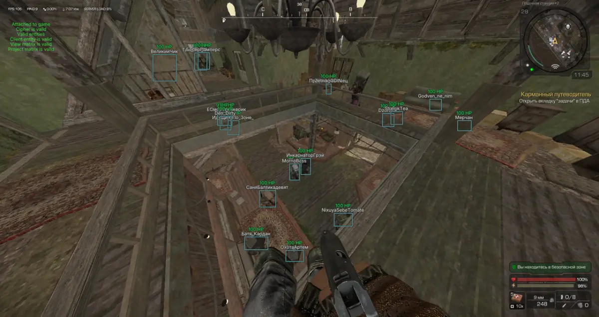 Deathnight — Stalcraft screenshot 3