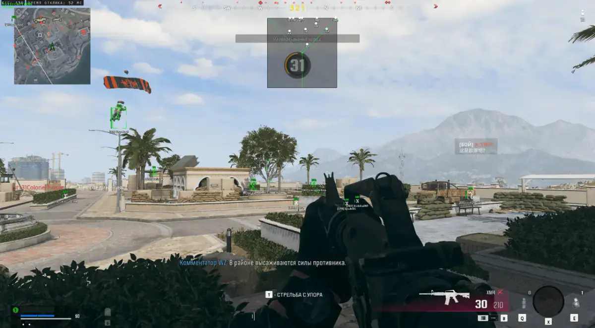 PUSSYCAT — CoD: Black Ops 6 screenshot 5