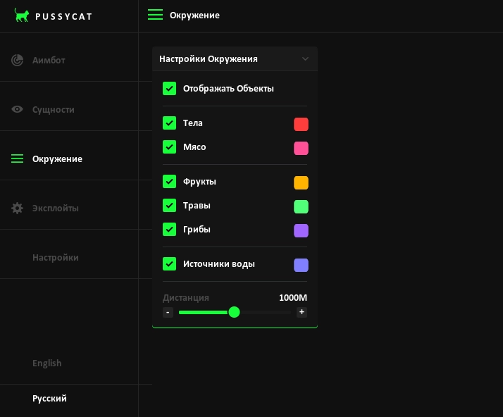 PUSSYCAT — The Isle screenshot 1