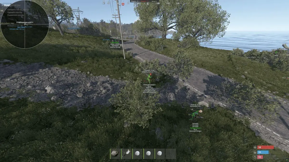ORIGINS — Rust screenshot 6