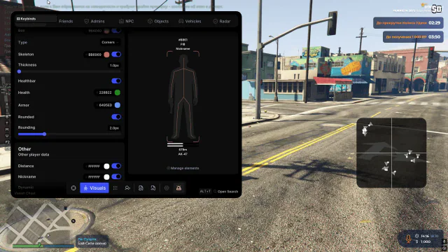 Vanish RageMP — GTA 5 screenshot 3
