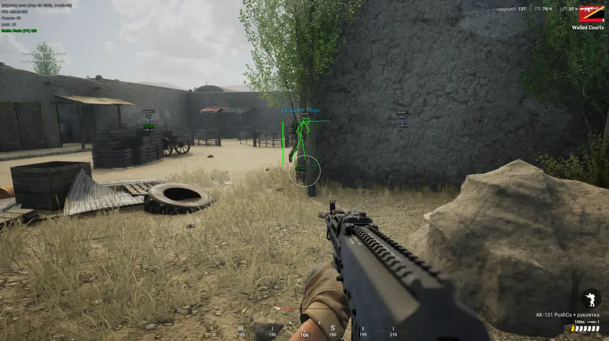 Visor — Squad screenshot 5